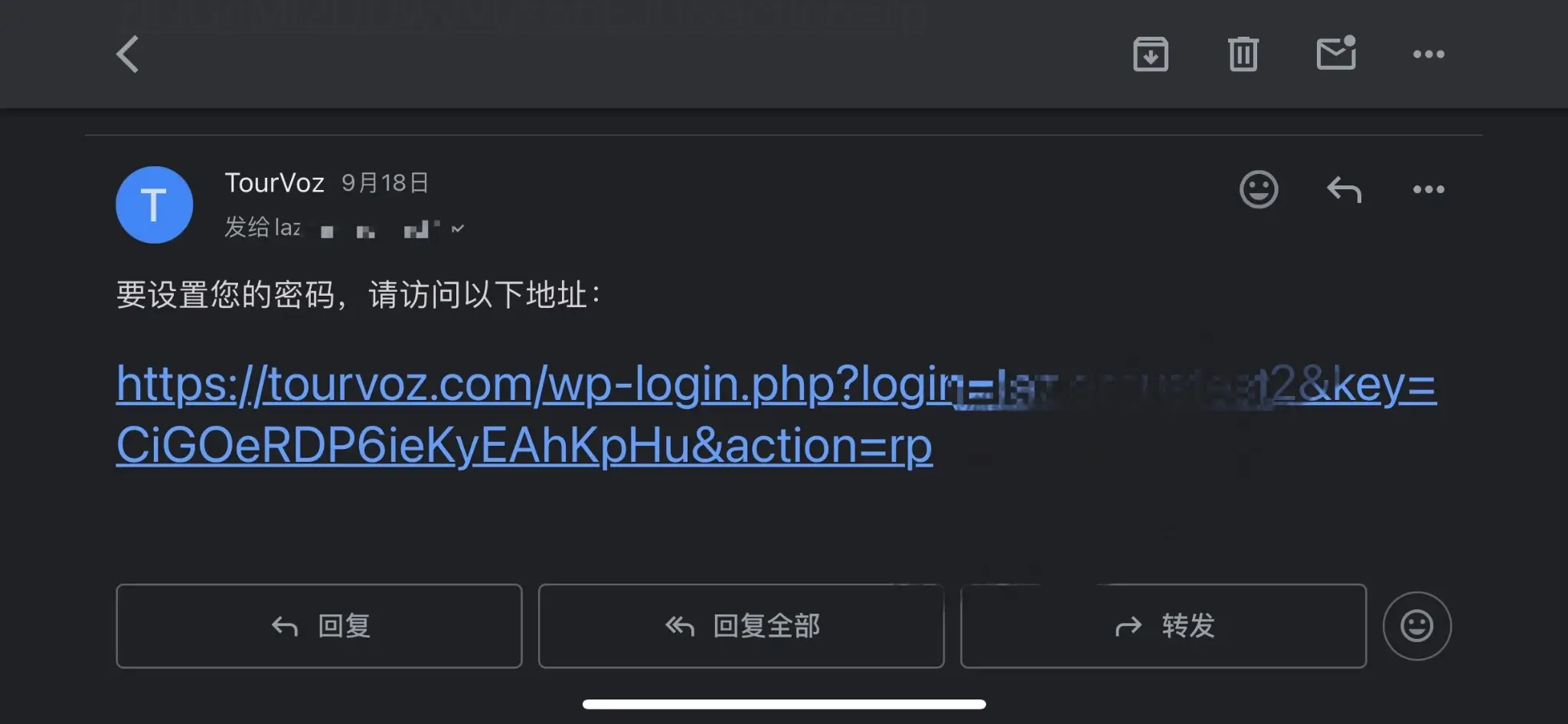 TourVoz 账户创建后收到的密码设置邮件和密码设置链接